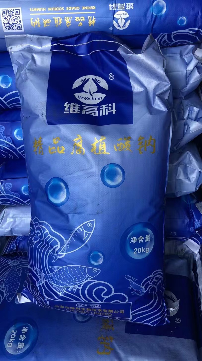 烏金泰 精品腐植酸鈉 高水溶 黑水久產(chǎn)